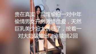 高颜值气质女神级别露脸美女不雅私拍视图流出?自摸被富二代无套狠狠干?生活照和床上非常反差