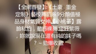 [MP4]天美传媒-被偷窥的卧房美女租房被偷拍被房东以视频要挟强干-艾莉