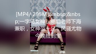 [MP4/0.99G]【反差婊子】精选10位反差婊子生活淫乱视图合集【五十八】