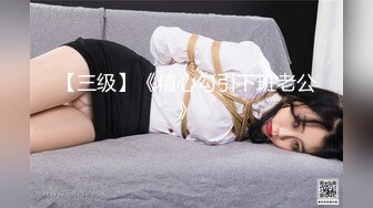 模特换上女仆装 黑丝口交，一对大奶子真不错，羡慕！