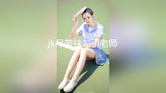 极品网红“火箭女孩”最新性爱私拍内射高潮爆乳乱颤高潮 (3)