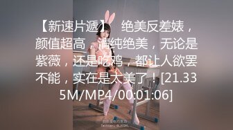 【新片速遞】白虎 无毛小美女 掰着BB尿尿 生怕尿到自己裤子上[115M/MP4/00:52]