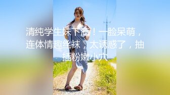 ✨✨极品流出✨✨清纯极品小姐姐推特女菩萨【丸丸子】私拍，高质量丝袜玉足推油足交精射 (1)