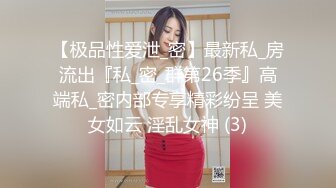 清纯嫩妹子穿着紫色情趣内衣，脱掉内裤给看屄屄特写，揉波波诱惑