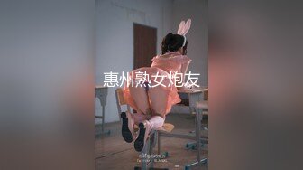 女优小师妹】部分收费房 被纹身男调教 后入无套口交啪啪射精嘴里【23v】 (15)