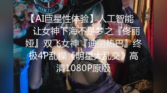 国产麻豆AV PsychopornTW 长腿台妹约炮第一视角