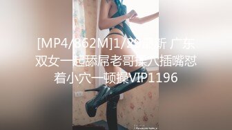 【新片速遞】 小伙酒店约炮大长腿美女同事❤️换上情趣黑丝各种姿势啪啪[978M/MP4/26:37]