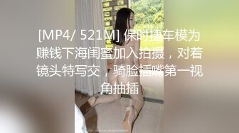 [MP4/ 370M] 真实迷奸三人迷玩杭州富家女撕烂丝袜玩弄母狗身体的全过程