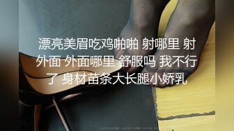 每一下都把她操求饶 我的91最清纯反差女友。口爆＋内射