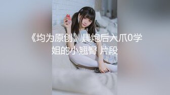 -麻豆映画 渣男欠债不还让女友用身体來抵债惨遭4P无套内射