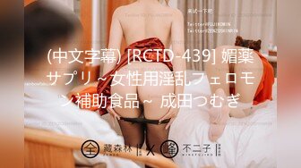 (中文字幕) [RCTD-439] 媚薬サプリ～女性用淫乱フェロモン補助食品～ 成田つむぎ