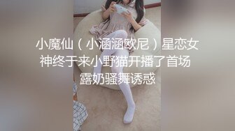 襄阳小哥狂操少妇