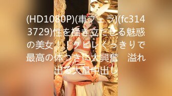 [HD/0.8G] 2024-10-06 星空传媒XKVP-149让老公用大鸡巴教训羞辱我的心机闺蜜