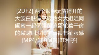 《堕落实录》反差女画师沦为男人的泄欲工具被拍打也会流出羞耻的淫水？肉体的快感 精神和思想的愉悦 渴望被人观看自己下贱的模样。