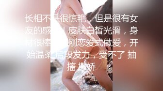 清纯乖巧可爱女高学妹✅bb很紧温润 小屁股QQ弹弹的，叫床声也如此诱人，一边给爸爸足交一边自己摸小穴