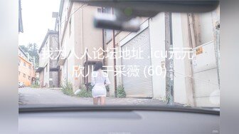 天美传媒『火性情报局』之啪你没商量 群P乱战众美女操成一团