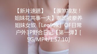 [MP4]STP30970 ?91制片厂? YCM056 美乳试睡员床上猛烈抽插 斑比 VIP0600