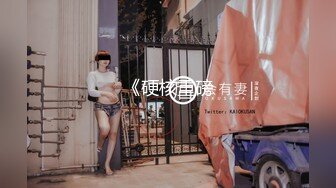 【新速片遞】黑丝高跟伪娘 兔女郎的屁股软不软 小穴水多不多紧不紧 主人不要停下来 直到人家被玩坏 [274MB/MP4/05:25]