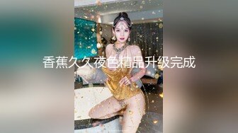 《重磅??炸弹》白虎粉B长腿极品反差小姐姐推特女神FMiu00粉丝群内部福利各种花式露出与爸爸们3P