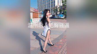 【新片速遞】 商场女厕全景偷拍牛仔短裤美女❤️有点发黑的肥鲍鱼[374M/MP4/05:09]