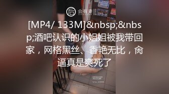 [MP4/ 1.09G] 开发探索，百里挑一的尤物，极品反差婊，眼镜妹超级爱喷水，加藤鹰之手抠爽了