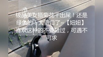 青岛近距离操颜值舞蹈老师 上位摇摆到高潮 外射 山东可换可约.