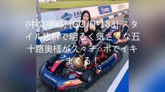 [MP4/455MB]2022.10.16，【无情的屌】，大圈外围女神，魔鬼身材美艳动人，蹂躏暴插