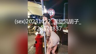 抖音 奶兔泡泡   Annie泡泡 土豪一对一曝光后注销账号