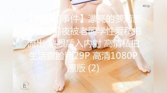 [MP4/523MB]10-2男技师SPA遇到侧颜好看的良家妹子，用手摸私处受不了被无套内射了