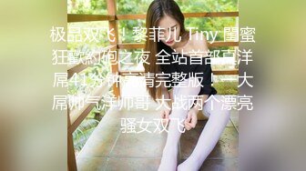 探花李白3000大洋酒店 约操温柔软糯小萌妹很快就被操出白浆来.