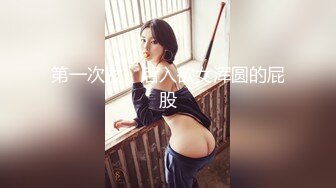 【极品❤️淫乱性爱】丝袜高跟小姨子✿ 5.15高颜值窈窕小姨子骑乘榨精 枪枪爆击宫口 火力输出媚颜娇吟 爽爆