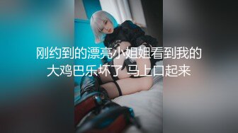 精东影业JD0112转角遇见你