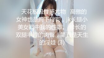 保养的太好了吧！34岁的外企女高管【新款科技约炮神器到货看简阶】