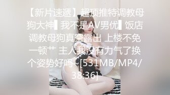 国产AV 天美传媒 TM0114 被偷窥的卧房 艾莉