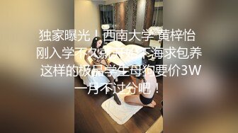 [MP4/514MB]《极品反差婊》19岁学生靓妹为了金钱下海全程娇羞进入后浪叫不停