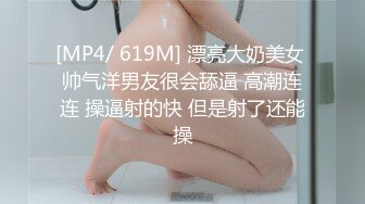 [MP4]巨乳骚货【女体操指导】两男两女互换艹逼 女的说女的’我的逼逼紧吗 你这个骚货流水啦 艹死你‘！