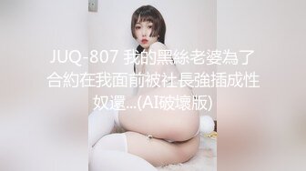 麻豆传媒 MD-190-3 我是苏畅我回来了 酒后蜜屄渴望肉棒的抽插