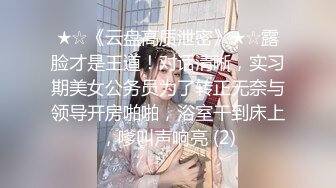 《魔手外购极品CP》正面+私处特写~服装城女厕逼脸同框偸拍各种女人方便~有少女有极品美少妇~亮点多多~非常哇噻 (5)