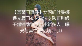 色情主播 游客无爱爱