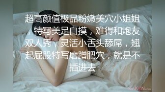 星空传媒 XKG-162 绝美上司诱惑男下属