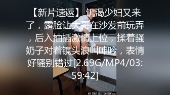 一对夫妻真会玩 自创做爱工具 性爱不亦乐乎