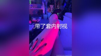 [MP4]劲爆网红美女『柚子猫』七月最新作《红色渐变丝袜JK》肆意蹂躏嫩穴