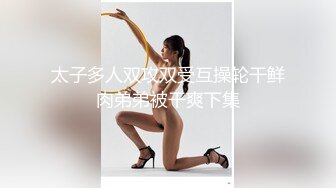 大奶姐妹花大玩 6p