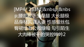 最新流出厕拍大神潜入❤️夜总会KTV女厕后视角偷拍黑色短裙美女近距离对着镜头看幸好没发现异样