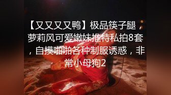 老中医养生馆，小哥到底有什么魅力，能让三个少妇排队等候交钱求操？ (2)