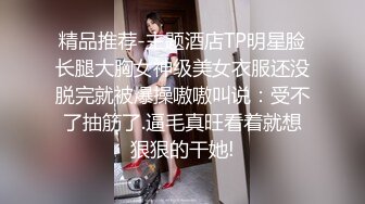 【极品女神换妻游戏】极品反差淫妻『ChenYY』和兄弟互换老婆比谁先外射 输的人可以内射对方老婆 高清1080P版