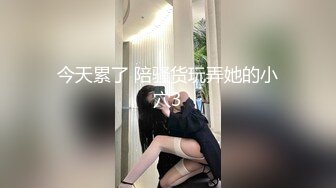 【MP4/911MB】DS15 性與愛的交織 無肛不砍樹欲兔不搗藥 宋雨川【国产無碼超清】