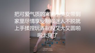 ❤️√黑丝美腿女神这腿万里挑一的极品，性感黑惑拉满 翘起小屁屁迎接大进入，天花板级气质