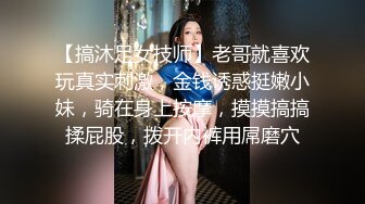 JKF女郎，欲女希亚