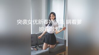 超嫩人形小母狗萝莉『安安老师』想被大鸡巴爸爸无套爆炒内射，被大鸡巴精液灌满骚穴，把小逼操到合不拢